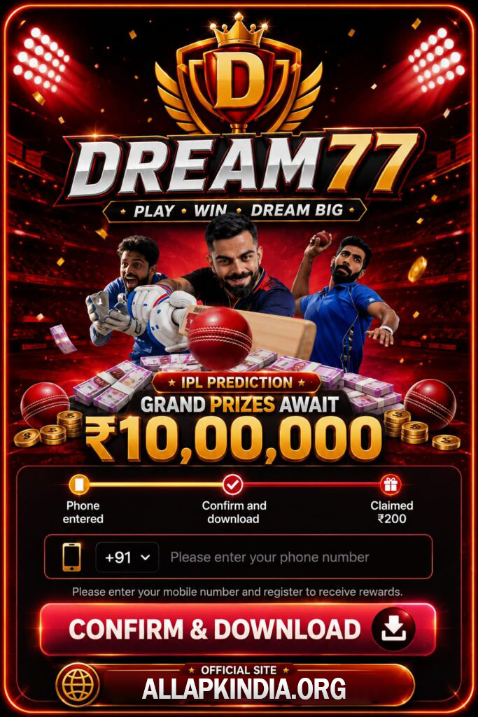 Dream 77 Game