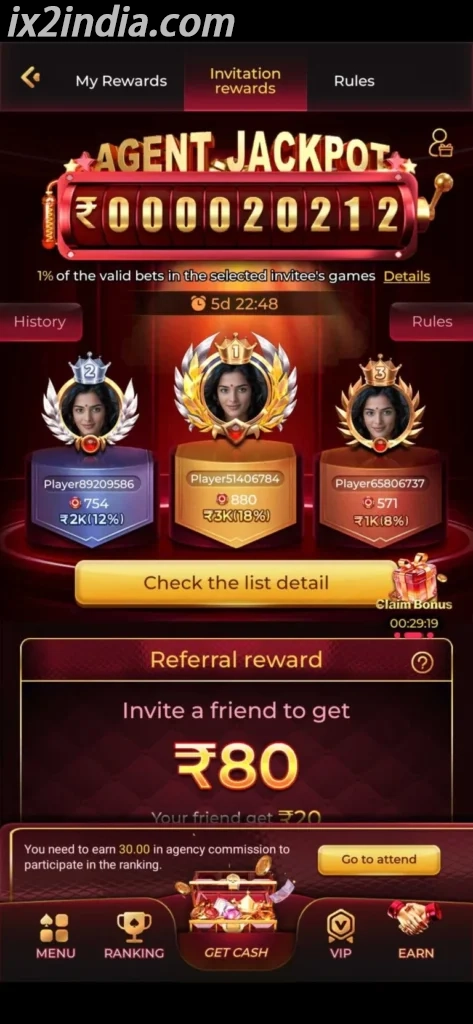 IX2 Game product feature image used in the Mast79 mobile walkthrough — reference image 5